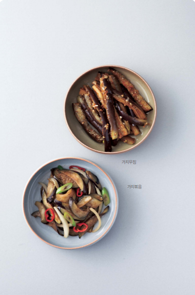 Stir-fried eggplant