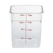CAMBRO CAMWEAR CAMSQUARE 8QT CONTAINER 8SFSCW135