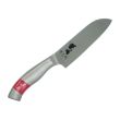 KAI Sekimanju Small Santoku Knife 6" BE-0402