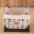 ST-09 JAPANESE BARBECUE STOVE (BIG) CHN-STOVE-002