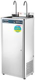 BILI Water Dispenser (5L Hot & 5L Cold) JO-2B3