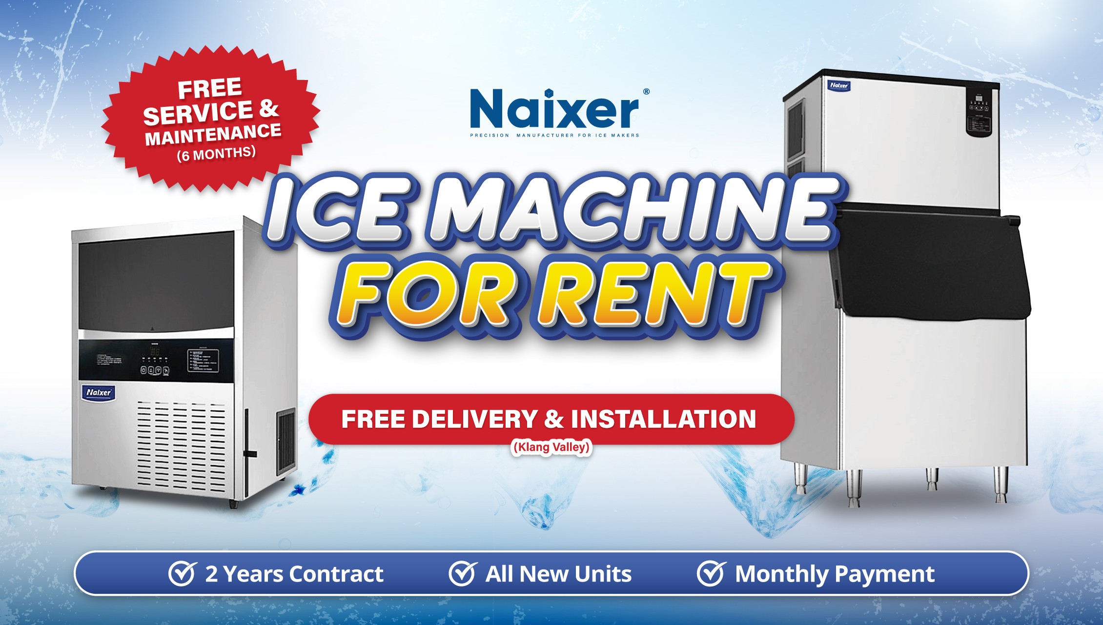 Ice Machine Rental